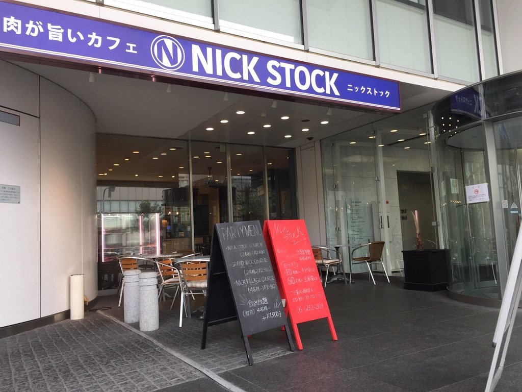 NICK STOCK 外観