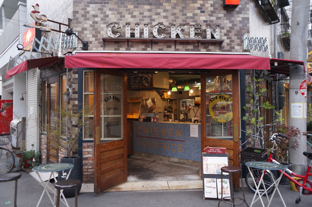 天満橋 バトングループが手がける New York Chicken Grill ニューヨークチキングリル コンフィーダイニング