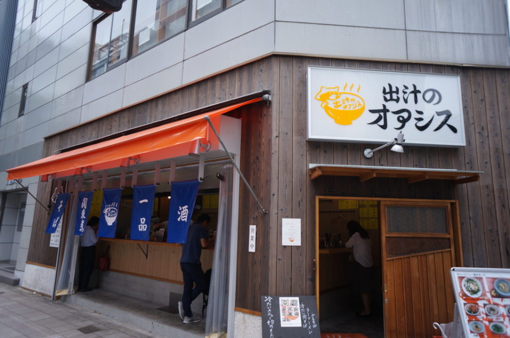 出汁のオアシス 外観