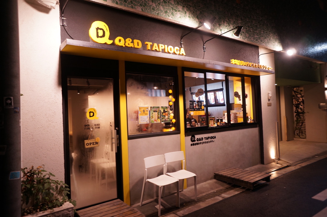 タピオカ 2枚 台湾から限定入荷 増粘剤も保存料も無添加 台湾 生ブラックタピオカ