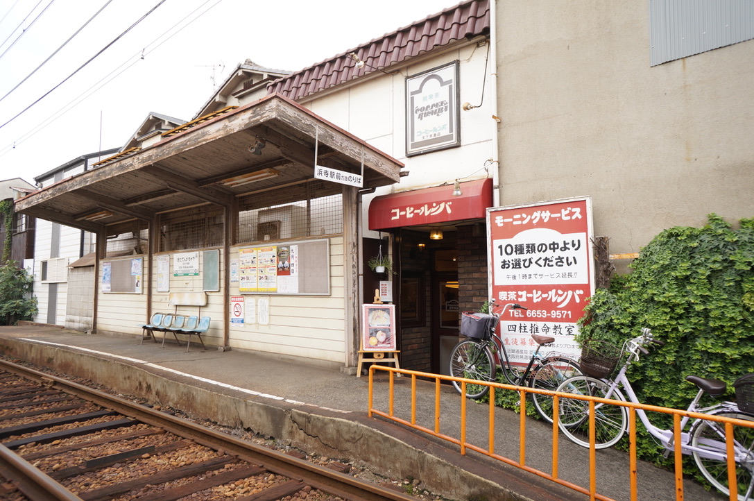 路面電車のホームにある純喫茶『コーヒールンバ』｜北天下茶屋の