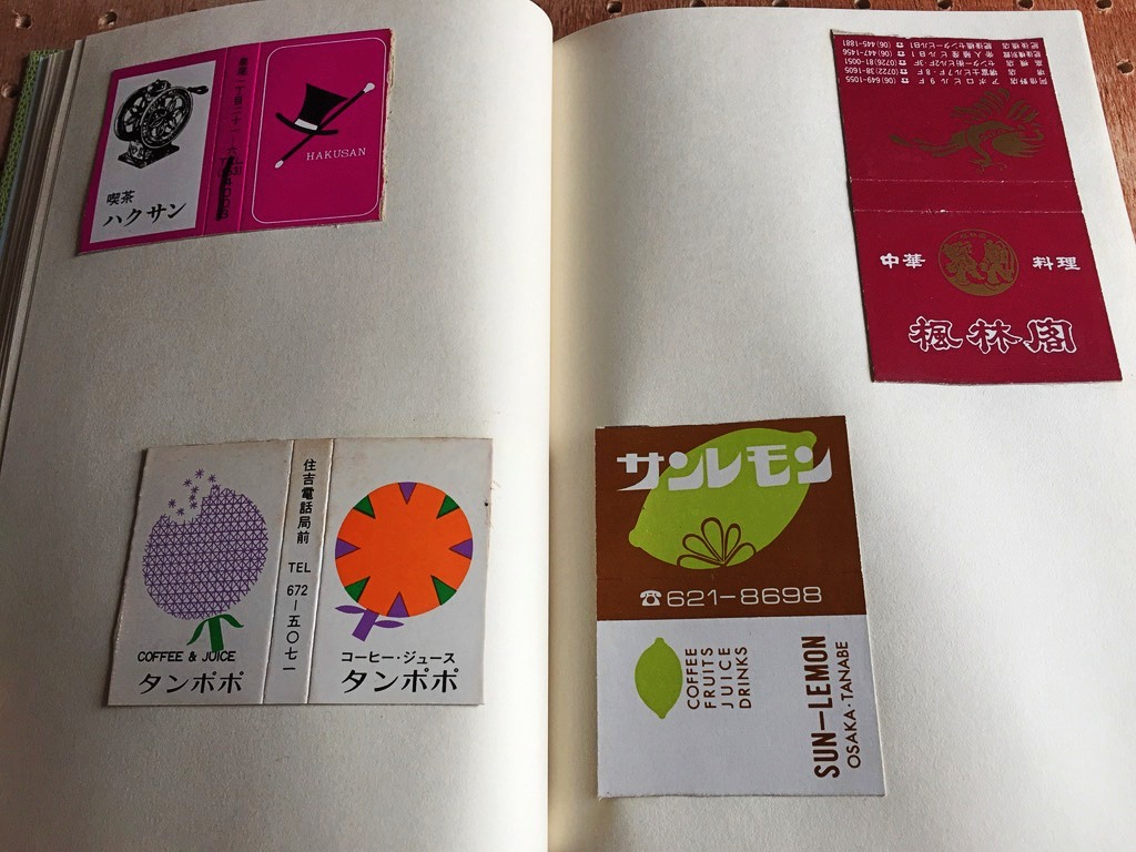 純喫茶カード